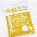 시멘트 쇼핑하우