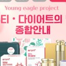 더벤티진접