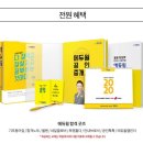 서울공인중개사 이미지