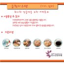 [역곡역 피부과] 화장품에도 궁합이 있다/역곡역 팔자 주름 치료 비용 잘하는곳 추천 이미지