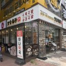 보승회관 연수점 | [인천] 보승회관 연수점 • 연수동 24시간 순대국 해장국 맛집