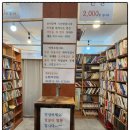 대전해피북 이미지