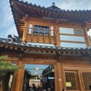 미카사 | 수원 행리단길 한옥 양식집 미카사 행궁 솔직 후기