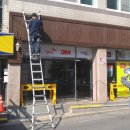 아이비건설 주식회사 이미지