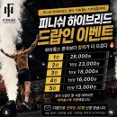 M 트레이닝 센터 | [피니쉬하이브리드센터] 26년 자카르타를 뒤흔든 하이...싱글>전체(overall) 1위 우승 후기!(+사진 첨부)