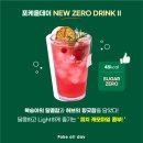 피치포케 이미지