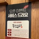 무쇠김치삼겹 대전봉명점 이미지