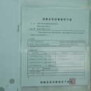 용담샘터 이미지