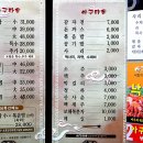 아귀자리 이미지