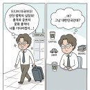 (주)케미그라스 서울경인지점 | 미국 연수 다녀온 부장판사의 솔직한 후기: "우리 법학, 이제 안 베낍니다"