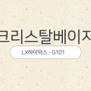 서울하이치과의원 이미지