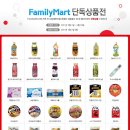 훼미리(family) 이미지