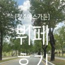 (주)케이알에스온 | (W.02)[청주에스가든 웨딩홀 뷔페] 최근 시식 후기