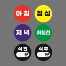 에덴약국 이미지