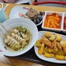 버무리떡볶이 고운두루점