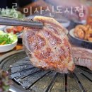 고기싸롱중앙