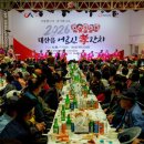 대산읍커뮤니티센터 중도일보