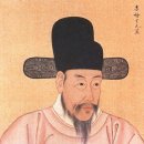 조선 재상 열전 이원익(李元翼)전 이미지