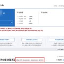 11260-2-3-2 | 내돈내산 청소년지도사2급 수강신청 후기 배움사이버평생교육원