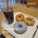 메가엠지씨커피 안양호계점 | 던킨 신메뉴 아카시아 꿀꽈배기 도넛&amp;블루 팝핑 캔디링 후기, 할인 정보는 ?