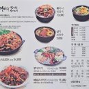 뼈마시감자탕부대찌개대곡상인점 이미지