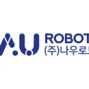 (주)나우