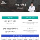 태온한방병원 이미지