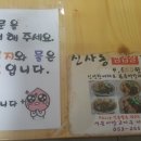 신사동삼겹살짜장면 네이버블로그