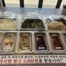 국가대표진짜배기진해
