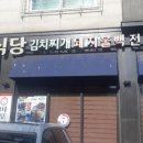 인천초은초등학교 이미지