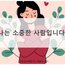 참일터직업재활원 이미지