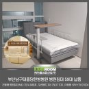 전동한의원 | 부산 병원 개원 준비, 전동형 병원침대 59대 대량 납품 설치 사례 (태흥당한방병원)