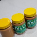 칭다오 이색 기념품 리춘시장(리춘따지) 땅콩잼 후기 | 위치·가는 법·가격