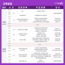 용산아트홀 지하3층 문화강좌실 이미지