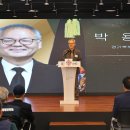 박용주축사 이미지