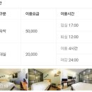 여천모텔 이미지