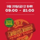 크리스피크림 김해아울렛점 이미지