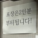 원낙골추어탕 이미지