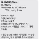 위드홍지민 이미지