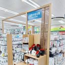 명동수입코너