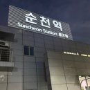브라운돈까스 광양덕례점 | 추석 연휴🌕 데이트 (전남 광양 LF 스퀘어 &amp; 롯데 워터파크)