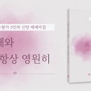 에라이, 이 육적인 것들아…먼저 하느님의 나라를 찾아라 이미지