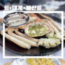 낙산바다이야기 이미지