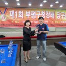 베스트당구 이미지