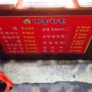 거농치킨 이미지