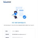 신혼여행 여행사 알아보기 젊은여행사블루 계약 후기 스페인 포르투갈 12월 연말 대한항공 왕복 견적 공유