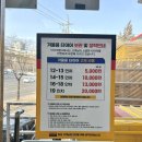 타이어뱅크길동점 이미지