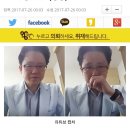 `양심 치과의사` 강창용 원장의 눈물...&#34;보복 당했다&#34; (한번씩만 꼭 봐줘ㅠㅠ) 이미지