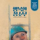 독서논술지도사 기본과정 이미지