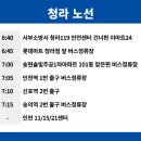 버스정류장(서부정류장역1번출구) 이미지